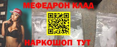 мяу мяу мука Краснознаменск