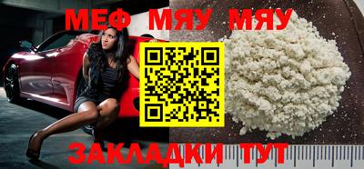 марки nbome Краснокаменск
