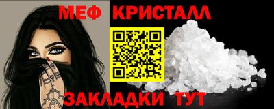марки nbome Краснокаменск