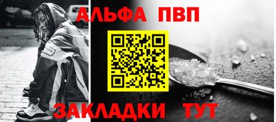 гидра Краснодар