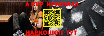 марки nbome Краснокаменск