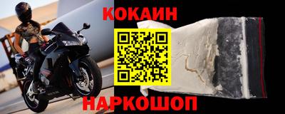 мяу мяу мука Краснознаменск