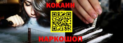 гидра Краснодар