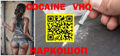 гидра Краснодар