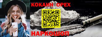 гидра Краснодар