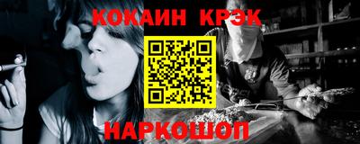 мяу мяу мука Краснознаменск