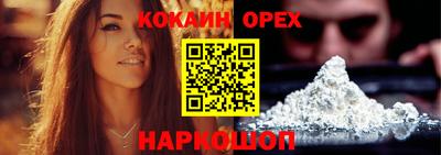 мяу мяу мука Краснознаменск