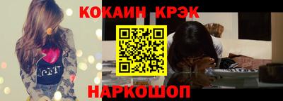 гидра Краснодар
