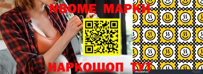 мяу мяу мука Краснознаменск