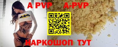 марки nbome Краснокаменск