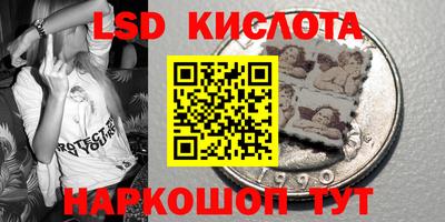 гидра Краснодар