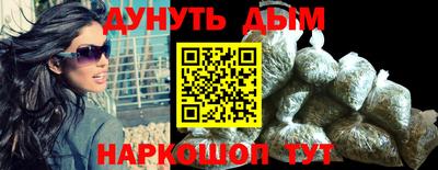 гидра Краснодар