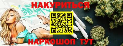 марки nbome Краснокаменск