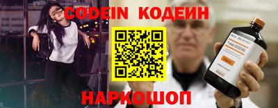 марки nbome Краснокаменск