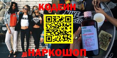 гидра Краснодар