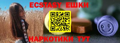 мяу мяу мука Краснознаменск