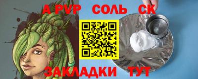 гидра Краснодар