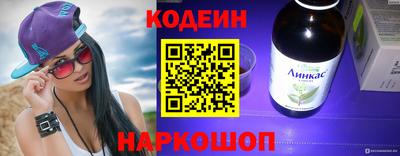 гидра Краснодар