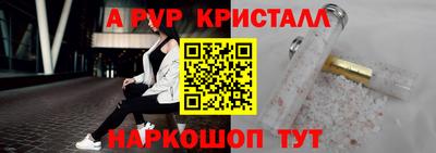 марки nbome Краснокаменск