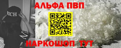 марки nbome Краснокаменск