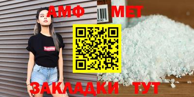 гидра Краснодар