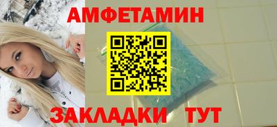 мяу мяу мука Краснознаменск