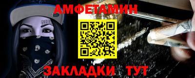 мяу мяу мука Краснознаменск
