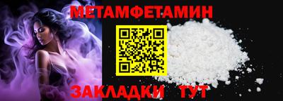 мяу мяу мука Краснознаменск