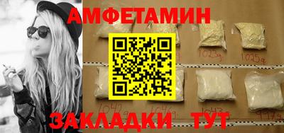 гидра Краснодар