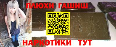 марки nbome Краснокаменск