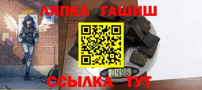 гидра Краснодар