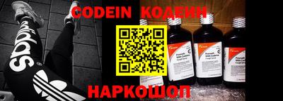 мяу мяу мука Краснознаменск