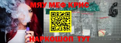 марки nbome Краснокаменск