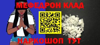мяу мяу мука Краснознаменск