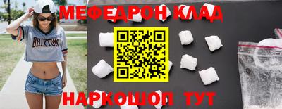 гидра Краснодар