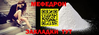мяу мяу мука Краснознаменск