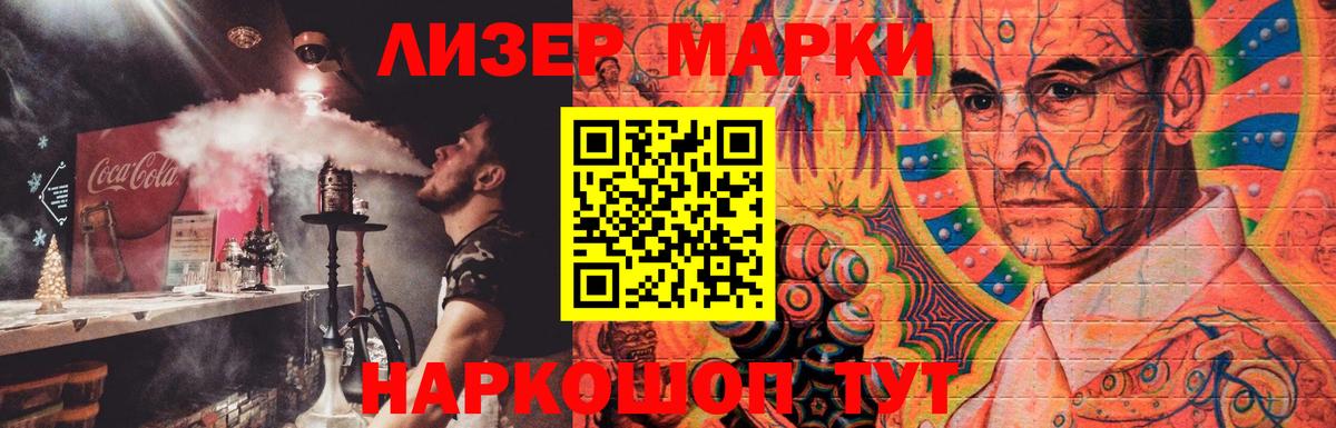 LSD-25 экстази ecstasy Усть-Кут