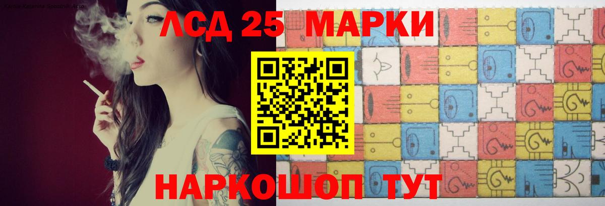 ЛСД экстази ecstasy  Вход с VPN  Лсд 25 экстази ecstasy  Усть-Кут 
