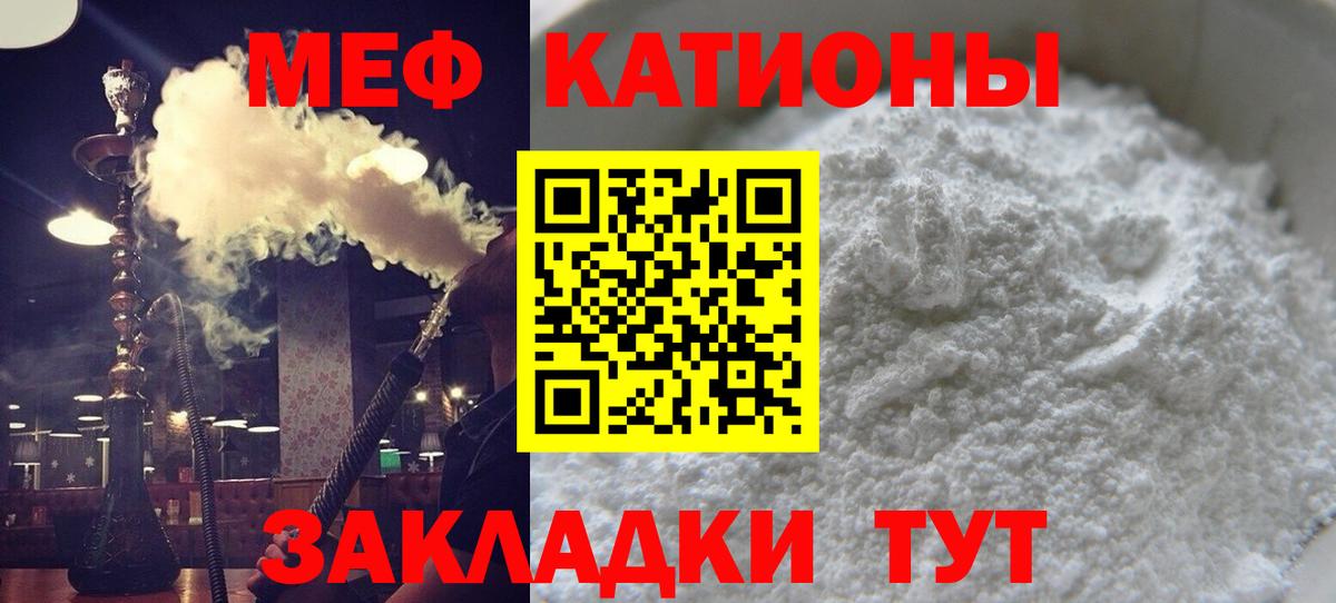 МЕФ  Усть-Кут