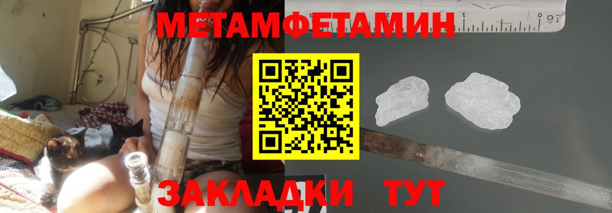 Первитин витя Усть-Кут