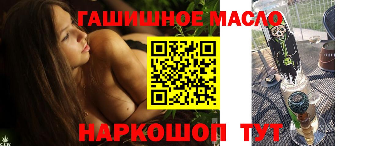 ТГК вейп с тгк Усть-Кут