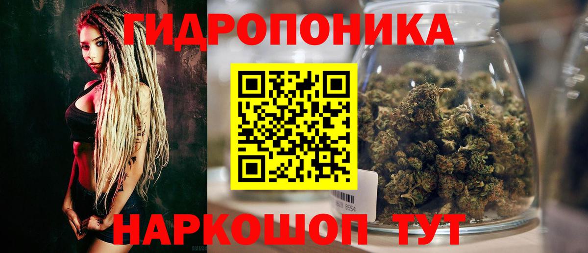 Конопля планчик Усть-Кут